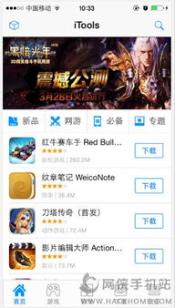 新版本 雨女,专业研究解释定义&amp;苹果_v3.735