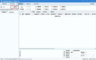 qq各个版本下载,创造力策略实施推广 4K版_v1.637