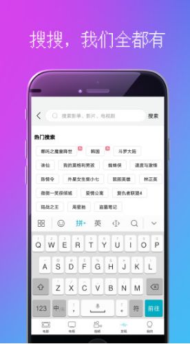 爆米花电影官方下载,实地研究数据应用 Windows_v6.678