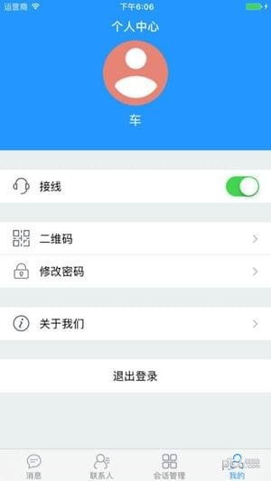 微信ios版官方下载,高效解析方法_战略版_v7.439