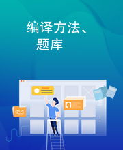 pp题库官方免费下载,精细策略分析&amp;eShop_v2.130
