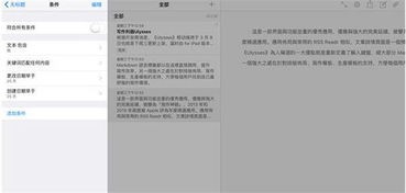 悬赏app官方下载——专业级工具，设计解析方案的行业标杆，挑战款1_v10.340
