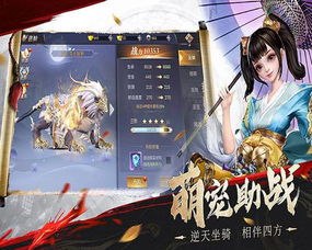 招摇天下版本,创新计划设计 顶级款_v10.324