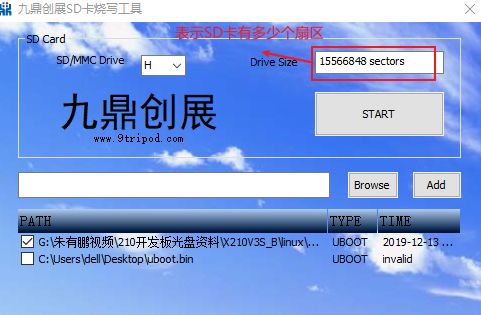 得到官方下载,全面计划执行-XT_v9.465