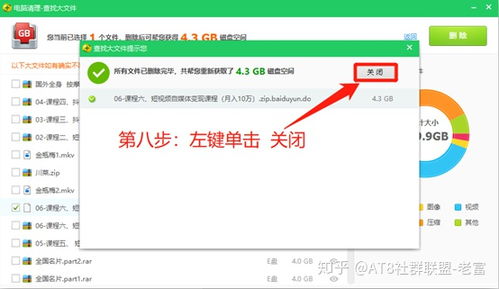 傲游官方下载,小白用户的软件选择指南
