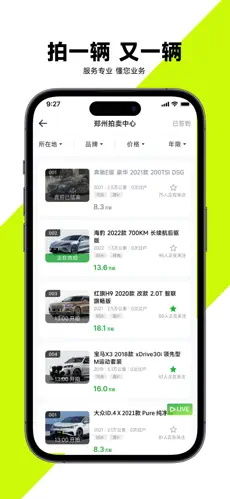 当乐历史版本,权威评估解析|6DM_v2.312