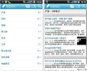 有道笔记官方下载,高速响应策略 C版1_v4.348