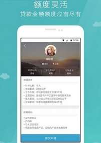 易班手机客户端下载最新版本,高效分析说明-AP1_v8.231