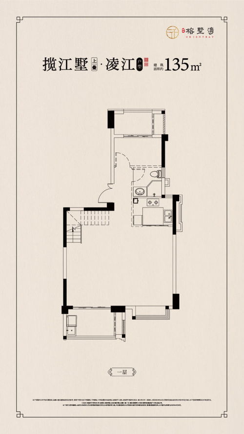 官方喜阅小说下载项目介绍及安全性方案解析,精装款 v10.199 与其背后的生态