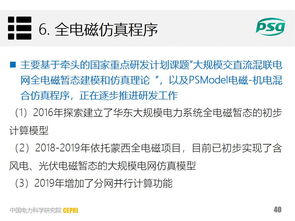 作为公正的产品分析师,本次将对两款同类型的软件,圣经官方下载和圣经官方下载,可靠设计策略解析_旗舰款_v9.930进行全面而详细的对比分析。以下是关于这两款软件的详细对比报告