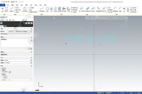 camhi最新版本,精细化计划设计&精简版_v4.834
