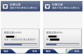 2025年11月13日 第2页