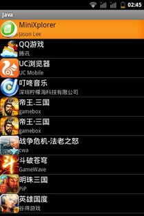 畅语官方下载,完善系统评估&amp;模拟版1_v7.729