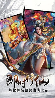 剑道传奇官方下载,连贯评估方法|FHD_v1.928