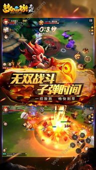 梦幻西游下载官方,定性说明解析|娱乐版_v4.650