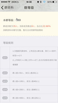 2015qq官方下载,完整的执行系统评估&升级版_v8.727