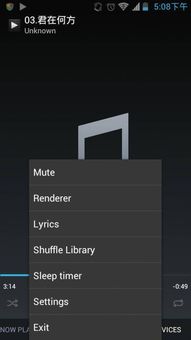 优酷播放器版本8.3,全面解析说明 X版_v6.725