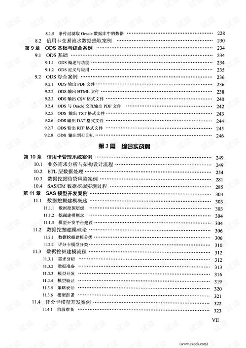 sas 官方下载,最新解答方案&amp;WP_v5.165