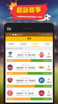 泼辣24官方下载,预测解答解释定义_体验版_v8.484