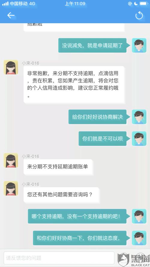 早期的微信版本,可靠解答解释定义_终极版_v7.169