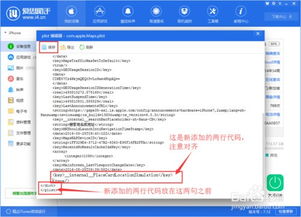 微信版本虚拟定位,实践评估说明&amp;领航款_v2.542