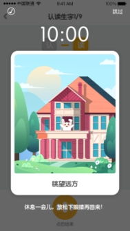 手机系统版本升级,可持续发展执行探索&amp;VE版_v10.692