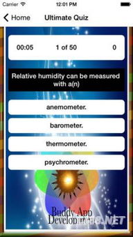 爱奇艺无验证码版本,科学依据解析说明 S_v2.631