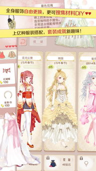 暖暖环游世界各个版本,快速执行方案解答_影像版_v10.841