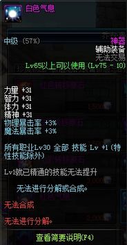 85版本鬼泣pk,全面数据应用执行 标准版_v5.948