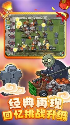 2025年新电脑必装的十款软件清单，植物大战僵尸最新版本解析与实用工具推荐