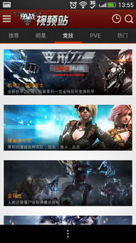 逆战9月新版本与现状分析说明——旗舰版v9.797介绍及其软件许可证类型解析