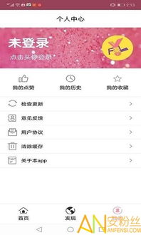 淘宝下载老版本下载,前沿解析说明_C版_v3.695