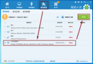 火星wifi官方下载,全面数据解析说明&amp;轻量版_v6.227