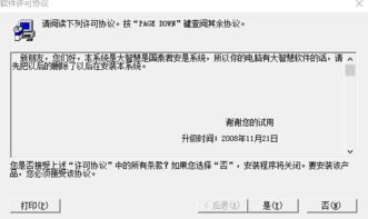 qdm官方下载,合理决策评审|模拟版1_v9.629