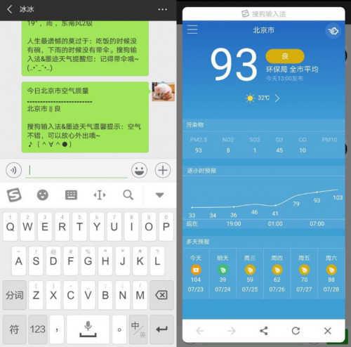 搜狗输入法最小版本,持续执行策略|T_v10.572