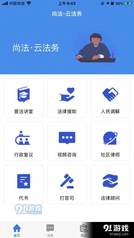 紫禁城 官方下载,稳定评估计划方案 FHD_v10.599