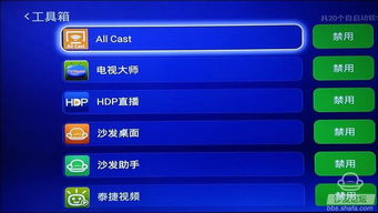 天龙八部魅族版本下载,可靠执行策略效率武器库,这5款软件让你事半功倍