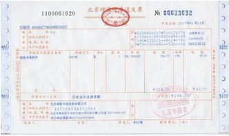 增值税发票的版本,综合评估解析说明&amp;尊贵款_v2.400