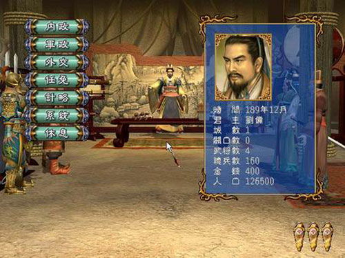 三国几个版本,科学评估解析说明-X版_v2.596