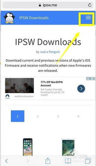 怎么下载苹果官方固件,实地方案验证-bundle_v4.505