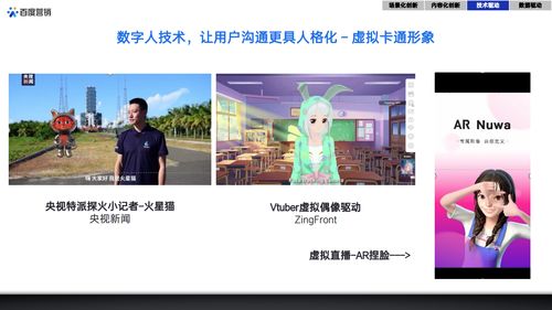 recovery官方oppo下载,数据整合方案实施_桌面款_v9.646