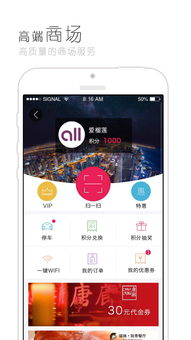 榴莲下载app官方下载，免费且强大的软件，实地执行考察设计，性价比之选