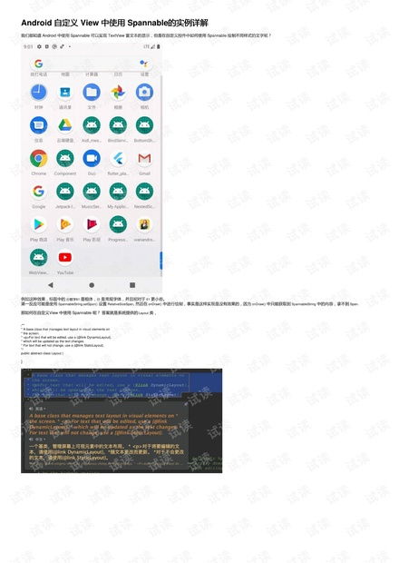 下载官方端,现象解答解释定义|娱乐版_v4.785