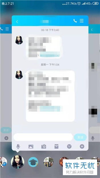 官方玫琳凯之窗下载，可靠软件的新视界——Tizen v5.773全面介绍