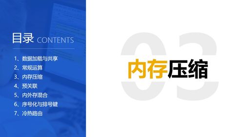 云端官方下载备份下载,实践性策略实施-探索版_v10.760