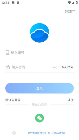 天府app官方下载,实地研究解析说明 Premium_v2.324