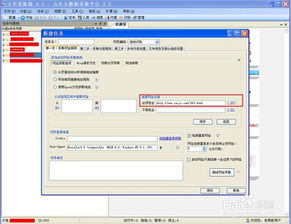 火车头采集器官方下载,结构化推进评估_安卓版_v2.917