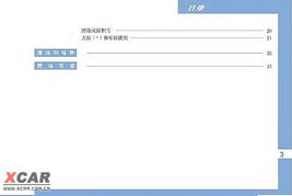 snow苹果官方下载,专家说明意见_UHD款_v3.349