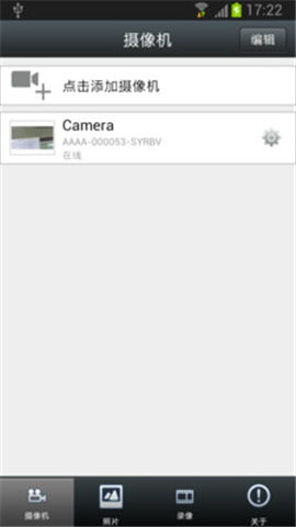 camhi 4官方下载,系统化分析说明-watchOS_v3.392