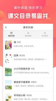 写作助手官方下载,创新性计划解析&amp;安卓_v1.851